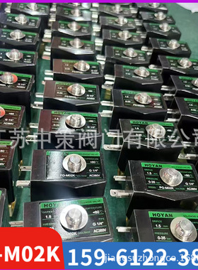 【HOYAN】PG-M03船用空压机D410A7高压 G 1/8 G1/4电磁阀AC380V