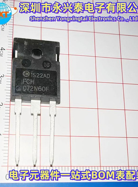 FCH072N60F插件场效应管TO-247封装1个N沟道52A/600V电子元件配单