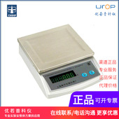 电子天平 电子称 1000g JY10001 0.1g 实验室电子天平称