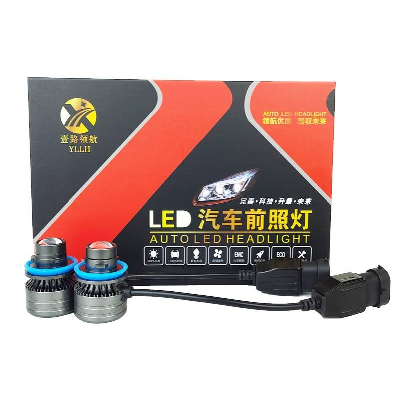 汽车雾灯替换LED灯泡带透镜H8/9/11铺路黄光白光聚光高亮度