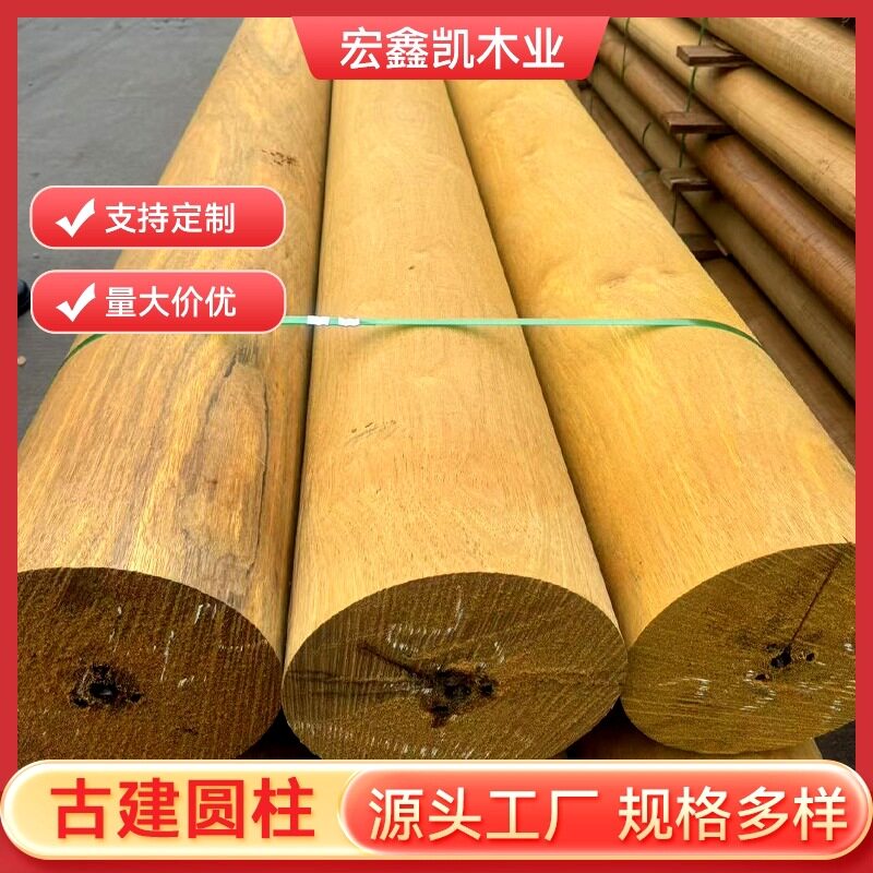 古建圆柱古建筑修复专用大径原木仿古梁柱老杉木材料批发