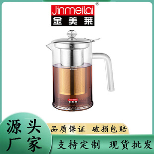 M05高硼硅玻璃家用茶壶冲茶器现货批发不锈钢过滤网可直接加热