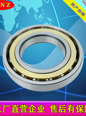 7322AC 7322ACM轴承 厂家供应 哈尔滨角接触球轴承 电机设备用