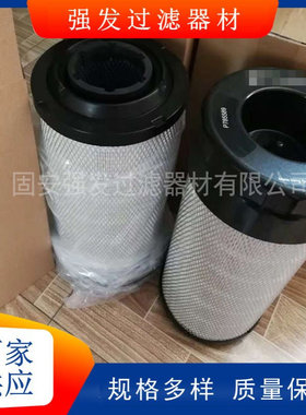 供应 P785589空气滤芯卡车工程机械配件空压机滤芯滤清器过滤器