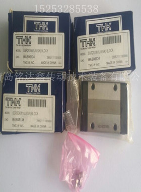 THK直线导轨滑块SSR20XW SSR20XWM 滑块