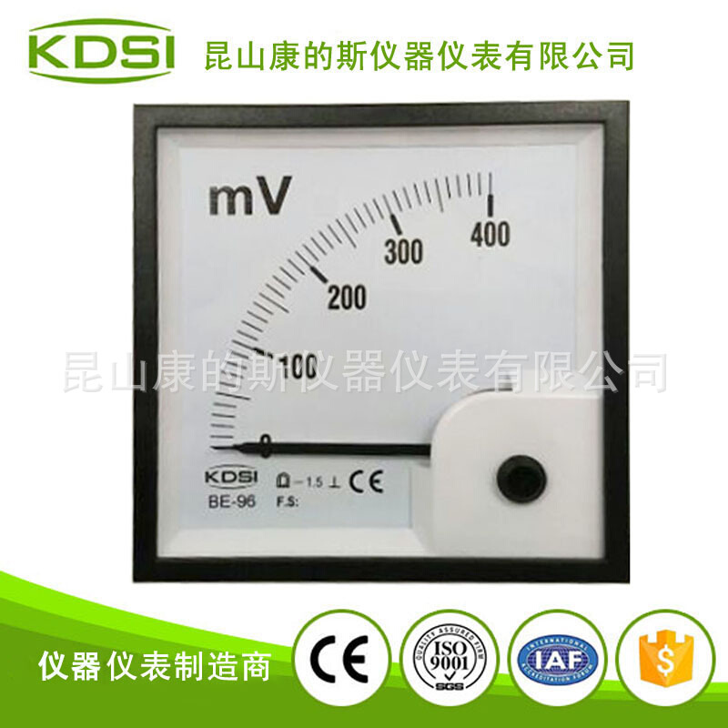指针式直流电压表BE-96 DC400mV 毫安电压测量仪表