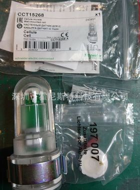 原厂全新光敏开关CCT15838 Acti9 - IHP+ 1C 18 mm dig  CCT15639