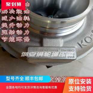GT17 5010S 江铃国4 822158 BA系列涡轮增压器 DP1 6K682