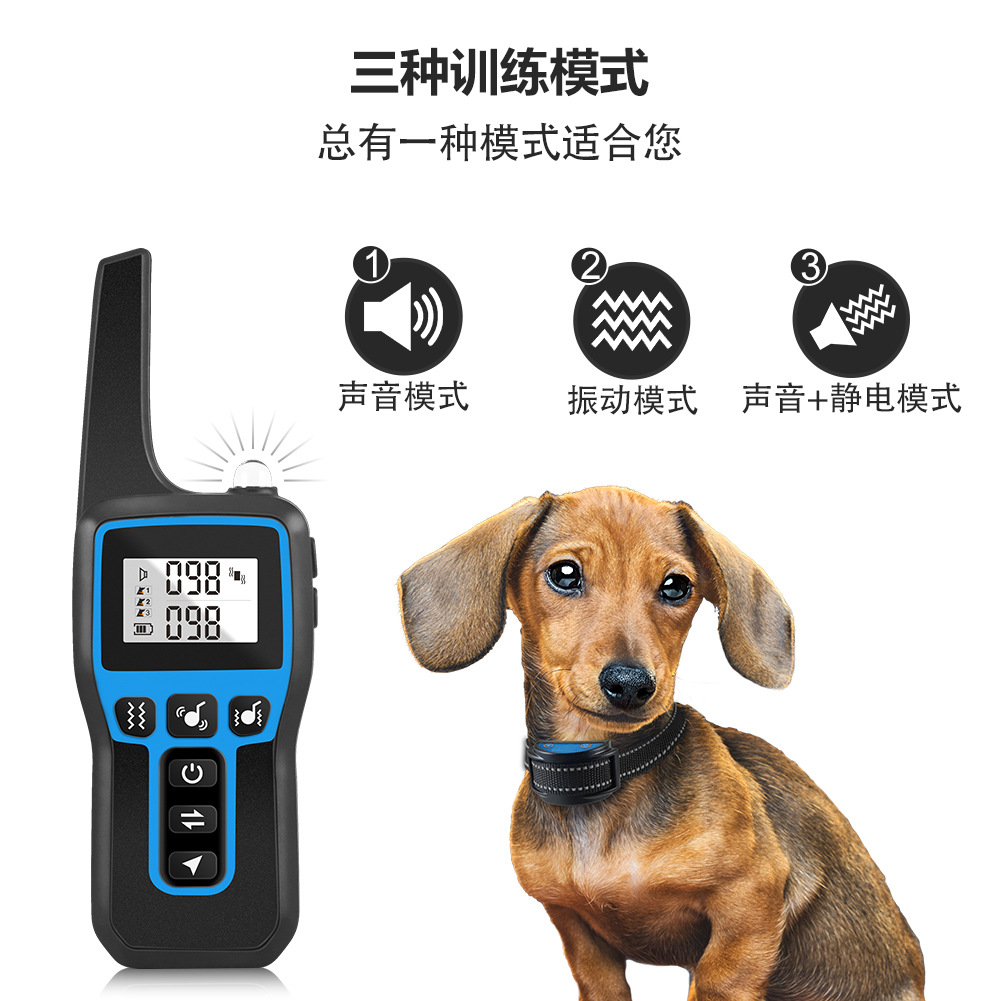 2024年新款热卖产品新款蓝色训狗器防狗叫震动止吠项圈远程遥控