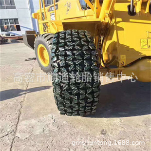 载机保护链20.5 铸造链 小装