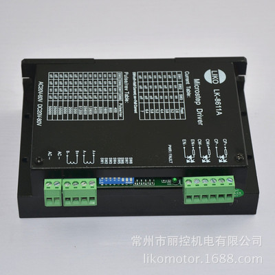 LIKO 步进电机驱动器 LK-8611A  驱动器 两相步进驱动 现货