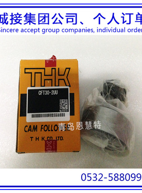 THK滚针凸轮轴承CF16-AB CF18-AB CF20-AB CF20-1-AB滚针轴承04