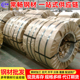 1000 宝钢无取向 电工钢0.5 B50A470 硅钢片