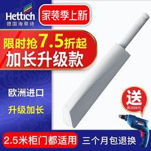 欧洲进口海蒂诗反弹器柜门按弹器吸合衣厨海蒂诗碰碰开衣柜强磁吸