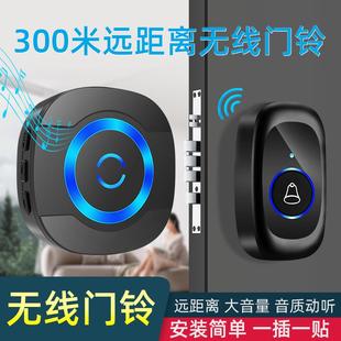 门铃家用无线超远距离防盗门电子遥控铃一拖二入户门钟老人呼叫器