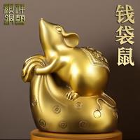 純黃銅老鼠擺件黃銅十二生肖鼠可愛布袋鼠家居客廳車載飾工藝品