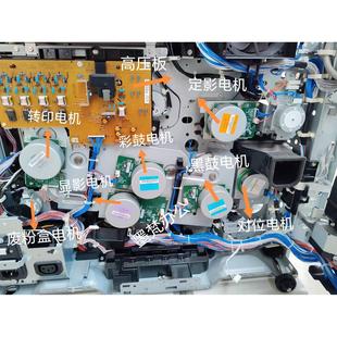 5575轉(zhuǎn)印電機(jī)5735 施樂(lè)3370 3375 5570主板 7855定影電機(jī)驅(qū)動(dòng)齒輪
