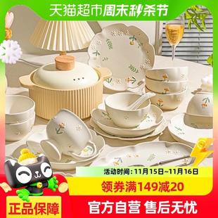 盘子乔迁新居礼盒家用新婚礼物 摩登主妇釉下彩碗盘筷餐具碗碟套装