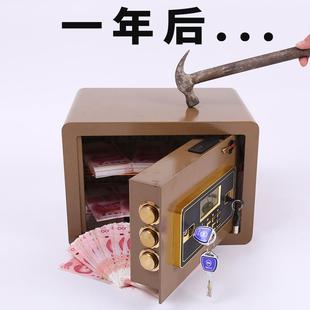 保险柜家用小型小保险箱迷你指纹密码 欧美特2024新款 办公室文件全