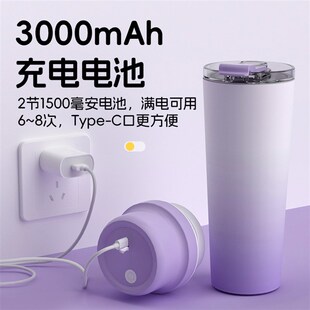 精选保温杯保冷榨汁机可携式果汁机无线 线小型可碎冰礼物年会定