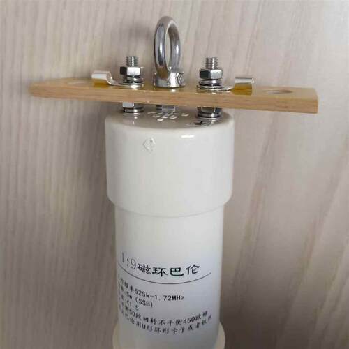 中波长线巴伦 1:9 接收用 525k-1.72MHz  M母座