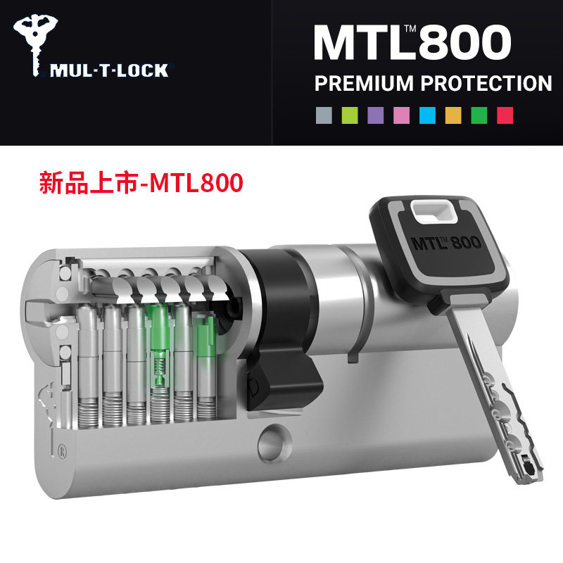 模帝乐锁芯以色列进口锁心超B级C级防盗门锁芯家用通用型MTL800