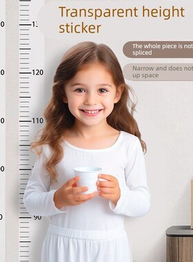 精选身高墙贴一整张两米测量身高尺卡通宝宝身高贴纸小孩儿童房间