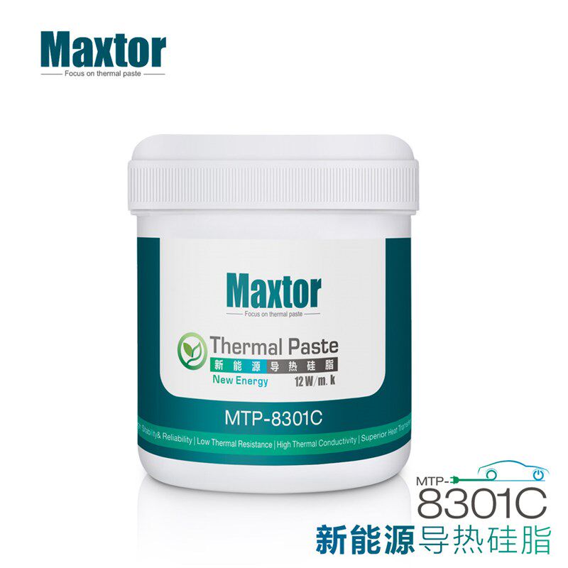 Maxtor新能源导热硅脂MTP-8301C电动汽车充电桩芯片散热300克12W