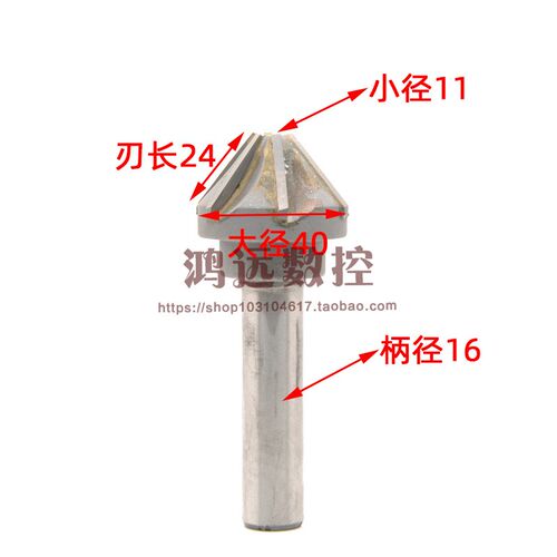 镶合金直柄倒角刀40*30度/40度/50度/80度/100度/110度/140度