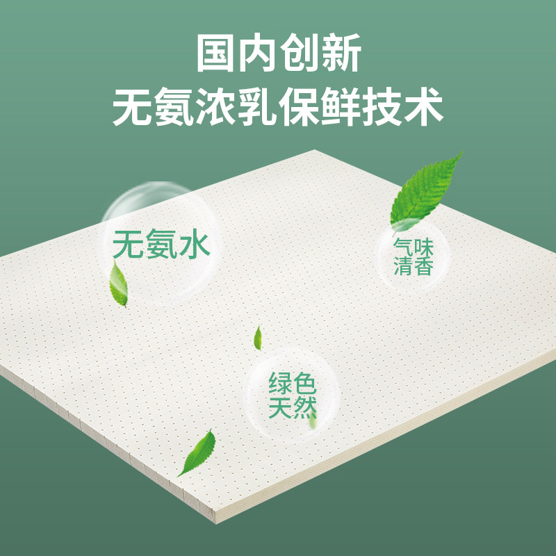 乳胶床垫薄款3cm泰国进口天然橡胶2cm床褥子可折叠薄垫子支持定制