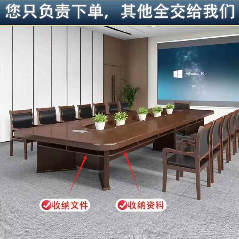 大型会议桌长桌实木皮会议桌子会议室洽谈培训桌办公会议桌椅组合