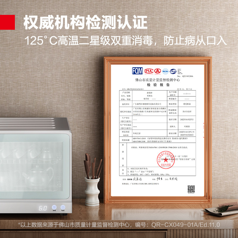 德玛仕消毒柜商用小型台式高温迷你茶杯消毒机桌面消毒柜