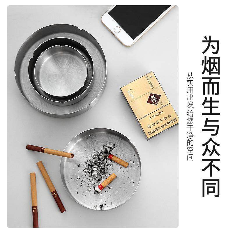 不锈钢加厚烟灰缸家用烟碟网咖网吧防摔酒店餐厅客厅防风烟灰缸