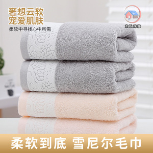 京阪棉屋抗菌毛巾儿童方巾洗澡浴巾柔软吸水不掉毛情侣裹巾三件套