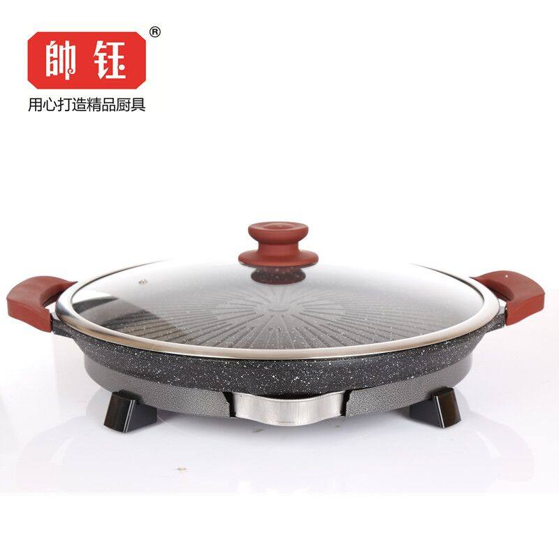 圆形麦饭石电烤盘家用无烟电烧烤炉烤肉锅韩式铁板烧煎包锅包邮