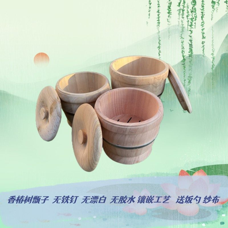 精选蒸桶蒸饭木桶香椿饭蒸饭桶米饭甑子蒸笼家用商用蒸木正子饭木,厨房/烹饪用具,米桶/米缸,淘宝优惠券,粉丝福利购,淘宝优惠卷