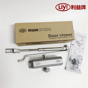 精选LIYI利益牌闭门器LY2防火门闭门器 楼宇门闭门器45KG 180度