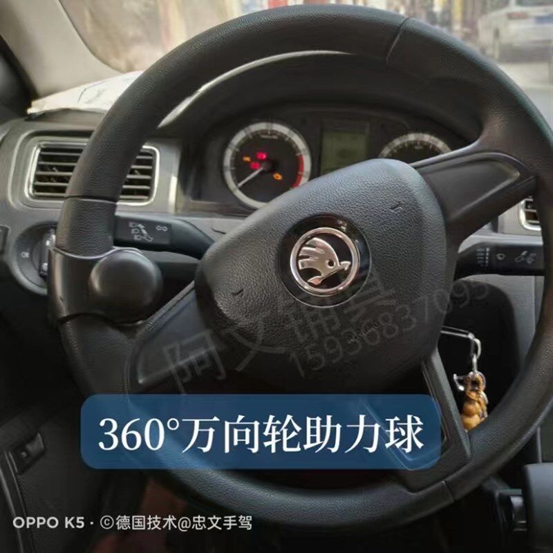 C5驾照方向盘助力球上肢残疾人驾车万向手柄助力器一键插拔新曙源