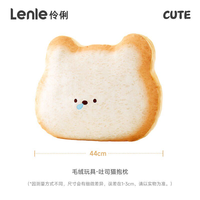 lenle伶俐抱枕女生睡觉专用枕头毛绒靠垫抱枕客厅沙发床头靠垫