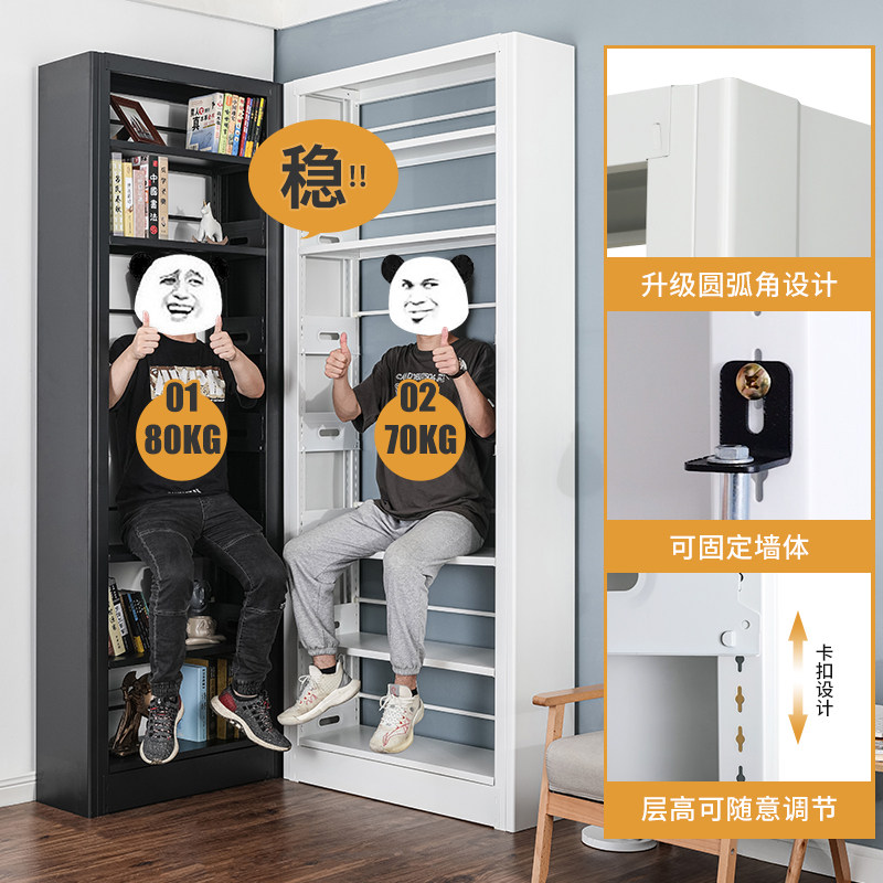 亿莱特钢制书架家用简约现代创意书柜学校图书馆书架落地资料架钢