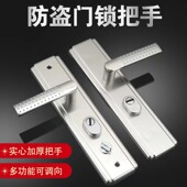 不锈钢防盗门锁套装 木门把手面板家用通用型锁具锁芯大铁门锁手柄