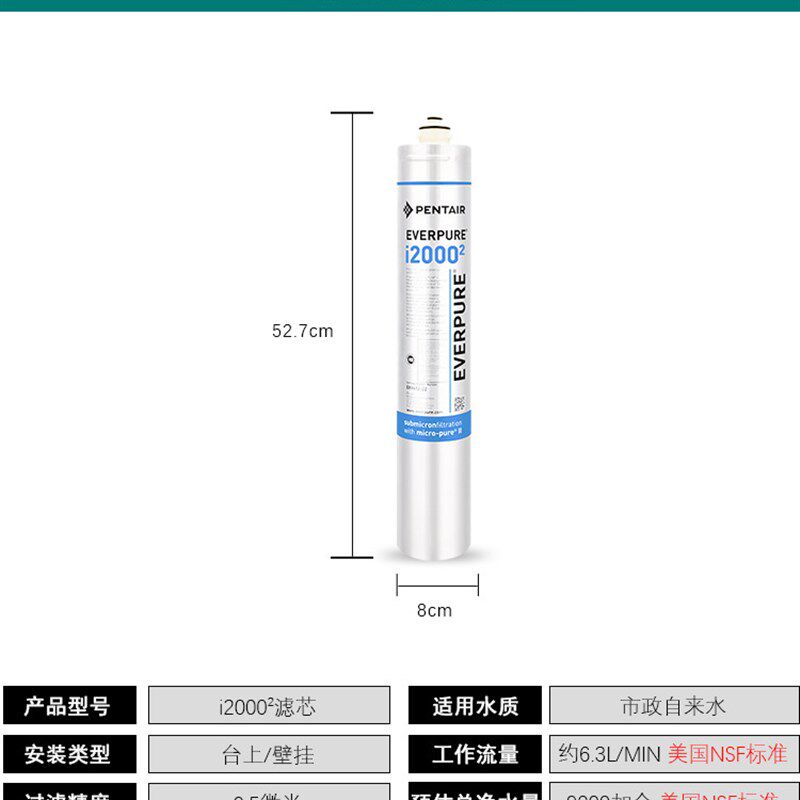 爱惠浦净水器全系列主滤芯H104MC2EF900P BH2 PBS400I20002 4FC-S