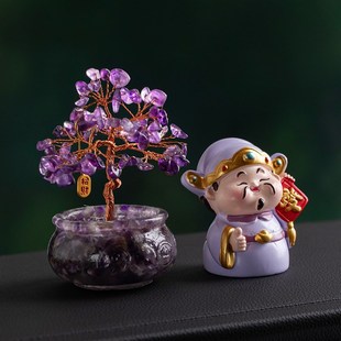 精选天然紫水晶聚宝盆车载摆件招财小元宝汽车装饰品情绪稳定送闺