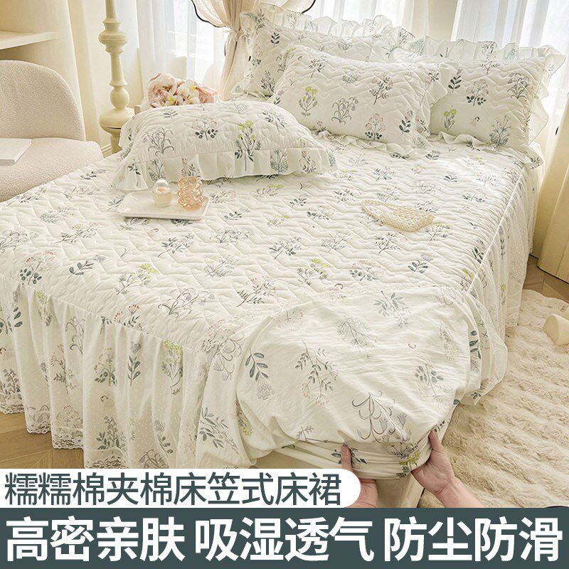 夹棉床裙单件小清新床笠带裙边花边床罩三件套床单家用被套四件套