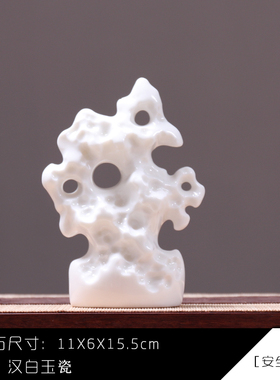 精选新中式手工太湖石摆件创意陶瓷假山样板间客厅玄关办公室装饰