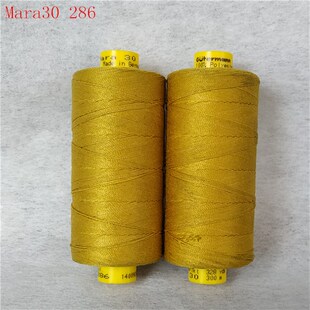 精选德国古特曼Gutermann 缝纫线 手缝线 皮革线 牛仔线 Mara 30