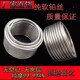 精选德国精工超软纯铅丝保险丝铅条铅钱4.0mm4.2mm4.5mm5.0mm5.5m