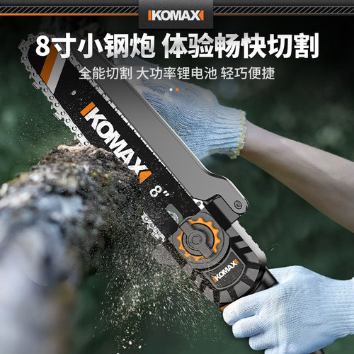 无刷电锯家用小型手持充电式锂电伐木锯手电锯电动链锯柴户外伐木