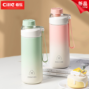 精选希乐保温杯女新款学生上学专用316不锈钢水杯男孩大容量便携