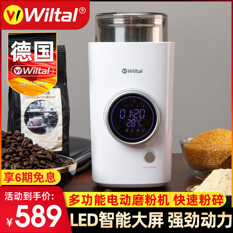 德国进口多功能研磨机电动磨粉机小型粉碎器干磨打粉中药家用超细